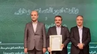 بانک سپه به عنوان دستگاه برتر بهره‌ور معرفی شد