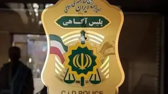 یک نیروی پلیس در هرمزگان به شهادت رسید