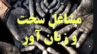 قوانین جدید بازنشستگی در راه است