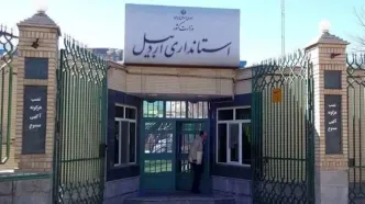 ادارات این استان پنجشنبه‌ها تعطیل شد