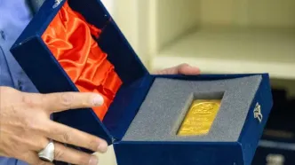 خبر مهم مرکز مبادله درباره زمان حراج بعدی شمش طلا