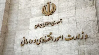 7 گزینه احتمالی برای تصدی وزارت اقتصاد