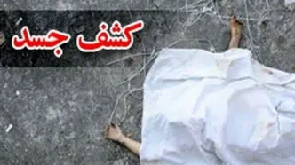 کشف جسد دختر بچه گمشده در قرچک