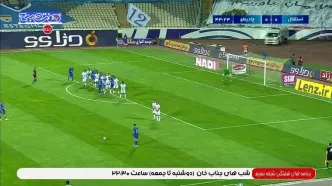خلاصه بازی استقلال 0 - چادرملو 0؛ نمایش خسته کننده بازیکنان