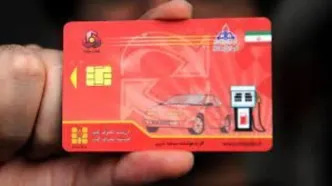 جایگزینی کارت بانکی به‌جای کارت سوخت تا تابستان
