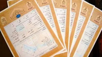پایان اعتبار قولنامه ها از خرداد ۱۴۰۴