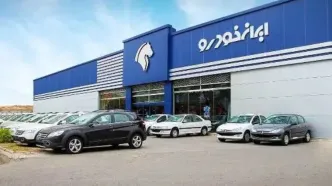 تحویل سریع و فروش مستقیم محصولات ایران خودرو آغاز گردید