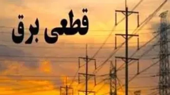برق بیش از یک هزار مشترک پرمصرف در تهران قطع شد
