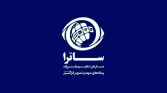 گزارش عجیب تلویزیون از تجمع علیه نمایش خانگی