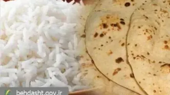 آیا مصرف نان و برنج در بیماران دیابتی باید قطع شود؟
