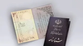 چند میلیون ایرانی نام «رضا» و «معصومه» را دارند؟
