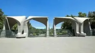 سرپرست جدید دانشگاه تهران منصوب شد