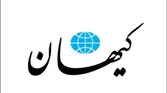 پیش‌گویی کیهان از بروز آشوب در کشور