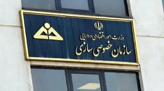 تکذیب نگهداری پول سهامداران عدالت در یک شرکت خصوصی