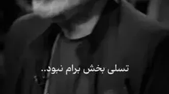 خاطره غمگین سروش صحت در روز مرگ مادرش