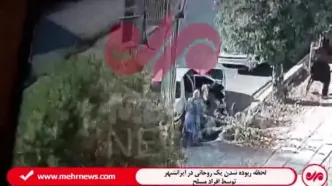 ببینید| ویدئویی از لحظه ربوده شدن یک روحانی در ایرانشهر