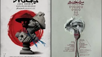 آغاز دو نمایش «میرزا مخنث» و «جک نارن» در تئاتر شهر