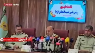 ببینید| آخرین وضعیت پرونده کوروش کمپانی