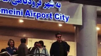 بازگشت جعفر پناهی به ایران