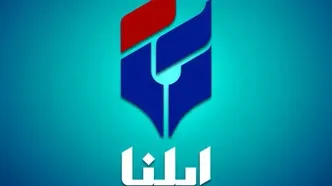 توضیح ایلنا درباره تکذیب خبر دوربین‌های چهره خوان برای ثبت تخلفات عابران + فایل صوتی سردار حسینی
