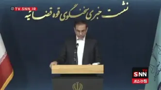 جزییات جدید از پرونده چای دبش؛ چند مدیربانکی دیگر تحت تعقیب قرار گرفتند