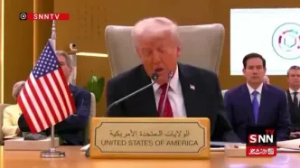 ببینید| گزافه‌های مجدد ترامپ در خصوص ایران: می‌خواهم با ایران توافق کنم، اما باید حمایت از تروریسم را متوقف کند