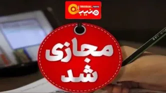 مدارس این استان‌ها غیرحضوری شد/ اسامی
