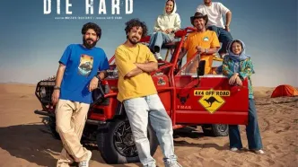 بازیگران «جان سخت» چند ساله هستند؟