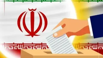 زمان ثبت‌نام انتخابات شوراها/ انتخابات مجلس و ریاست‌جمهوری همزمان می شود؟
