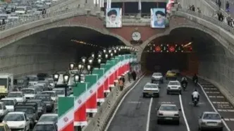 تونل توحید مسدود می‌شود