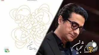 آهنگ جدید همایون شجریان«از دوست داشتن» منتشر شد + لینک دانلود