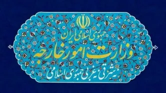 کاردار فرانسه به وزارت خارجه ایران احضار شد