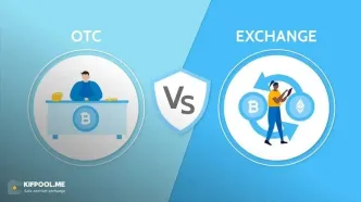 بازار OTC یا P2P؛ مسئله این است!