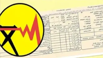 جدیدترین روش محاسبه قبض برق در سال 1404 + جدول تعرفه‌ها