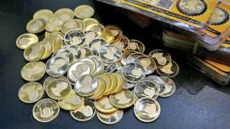 قیمت سکه میلیونی بالا رفت + پیش بینی بازار فردا