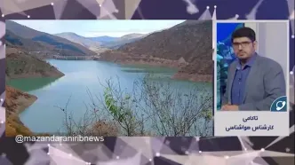 پیش بینی وضعیت آب و هوا مازندران فردا چهارشنبه ۲۴ اردیبهشت ۱۴۰۴ | هواشناسی ساری و مازندران در ۲۴ ساعت آینده اعلام شد