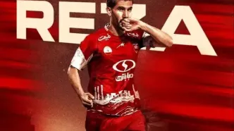 بازیکن موردعلاقه کارتال رسماً به پرسپولیس پیوست