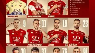 ترکیب پرسپولیس مقابل هوادار