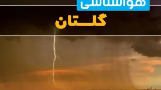 پیش‌بینی وضعیت آب و هوا گلستان سه‌شنبه ۶ خرداد ۱۴۰۴ + هواشناسی گرگان فردا ۶ خرداد