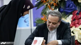 عراقچی به سازمان ملل نامه نوشت