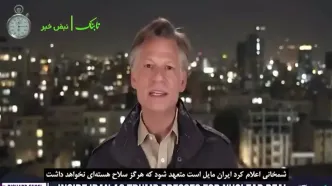 چرا ترامپ مصاحبه شمخانی را بازنشر کرد؟/ شمخانی چه گفته بود؟+فیلم