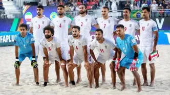 زمان بازی تیم ملی فوتبال ساحلی مقابل پرتغال