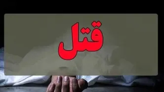 قتل یک فعال اجتماعی با چکش