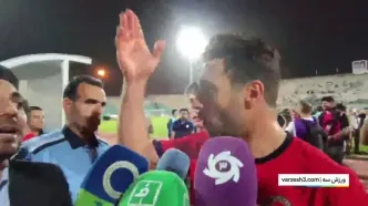 واکنش شجاع خلیل زاده به قهرمانی تراکتور