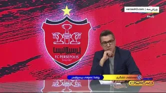 تکلیف قلی‌زاده با باشگاه پرسپولیس مشخص شد!
