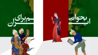 تمام بازدیدکنندگان نمایشگاه کتاب یارانه می‌گیرند+ جزئیات
