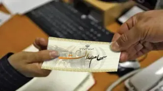 هشدار به سهامداران عدالت