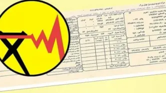 این مشترکان، ماهی دو بار قبض برق دریافت می کنند