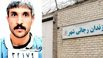 روایت فرار جنجالی علی‌اشرف پروانه؛ مجرم الهام‌بخش سریال «وحشی»