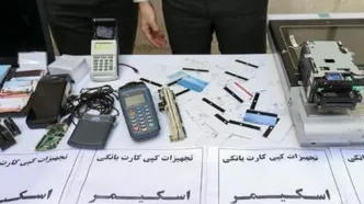 ۴ سیخ کباب ۳۰ میلیون تومان در تهران!